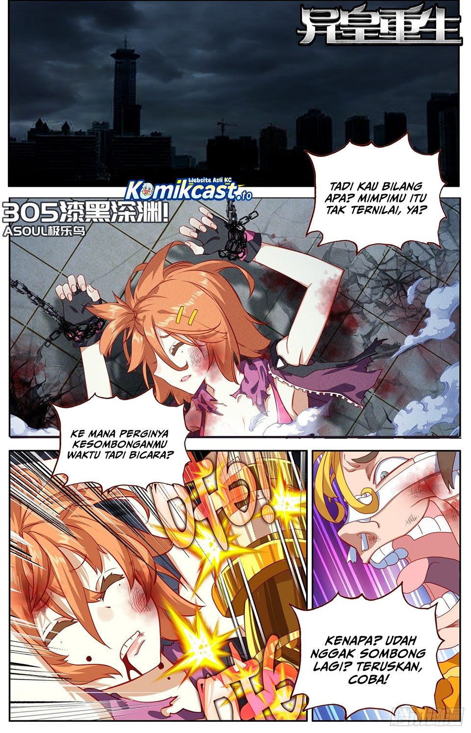 Different Kings Chapter 306 Gambar 3
